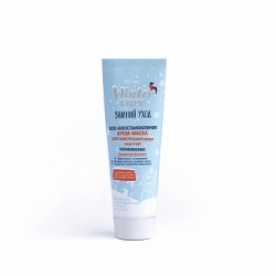 Winter Care Зимний уход SOS!-восстановление Крем-маска для обветренной кожи лица и рук,несмыв.,50мл